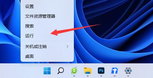 設置里沒有升級win11解決方法