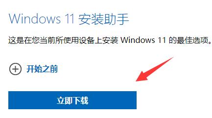 華為老款電腦何時升級win11