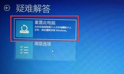 升級win11后出錯老是重啟解決方法