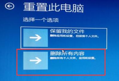 升級win11后出錯老是重啟解決方法