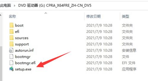win11有安裝包如何升級