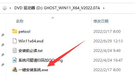 win11有安裝包如何升級