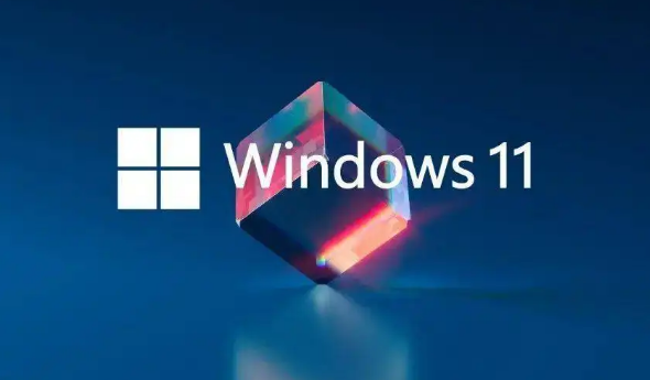 Windows11打開遠程桌面教程分享