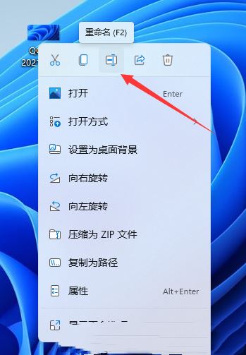 Windows11設置文件后綴名技巧分享