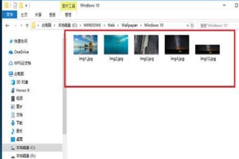 Windows10打開壁紙存儲路徑文件技巧分享