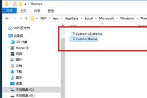 Windows10打開壁紙存儲路徑文件技巧分享