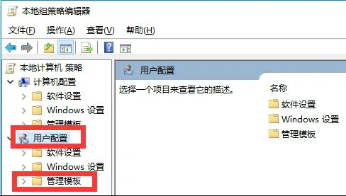 Windows10打開桌面圖標(biāo)顯示方法介紹