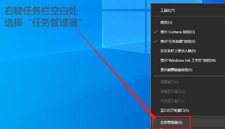 Windows10重啟資源管理器任務(wù)教程分享
