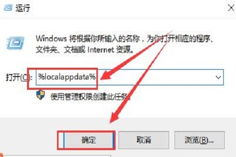 Windows10重置任務(wù)欄方法介紹