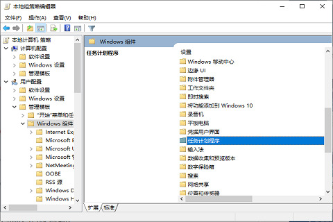 Windows10關閉圖標禁止拖放功能教程分享