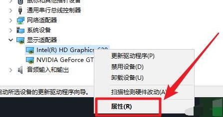 Windows10查看驅動程序文件步驟介紹