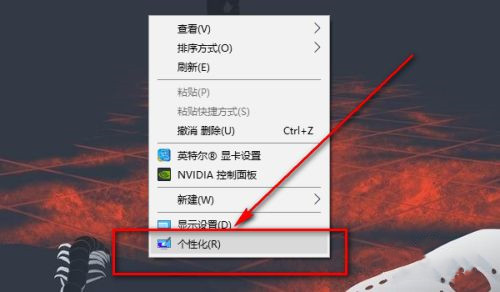 Windows10白圖標修復技巧分享