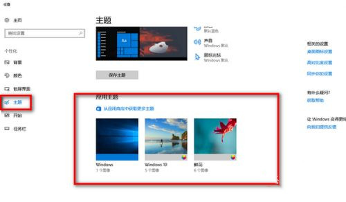 Windows10白圖標修復技巧分享