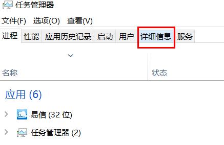 Windows10結束端口運行任務方法介紹