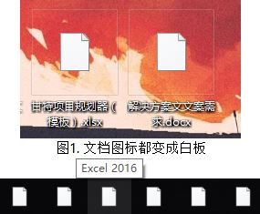Windows10修改文件圖標樣式步驟介紹