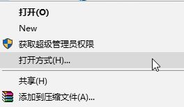 Windows10修改文件圖標樣式步驟介紹