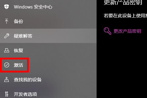 windows許可證即將過期怎么辦