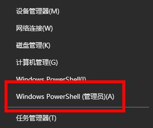 windows許可證即將過期怎么辦