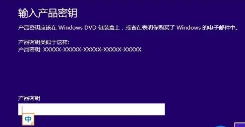 windows許可證即將過期怎么辦