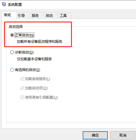 Windows11系統(tǒng)配置更改技巧分享