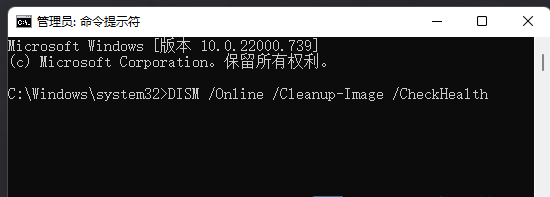 Windows11系統修復技巧分享