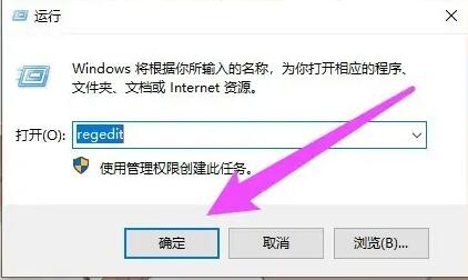 win10右鍵菜單欄怎么設(shè)置