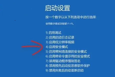 win10開機后桌面無響應 點什么都不行