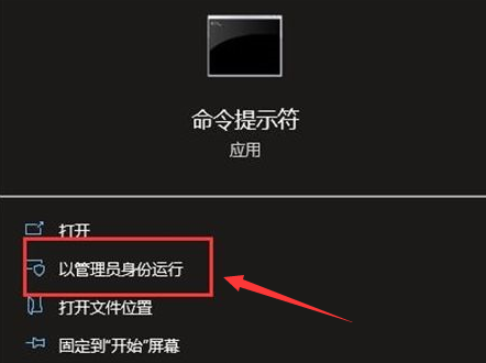 Windows10重新設置聯網狀態教程分享