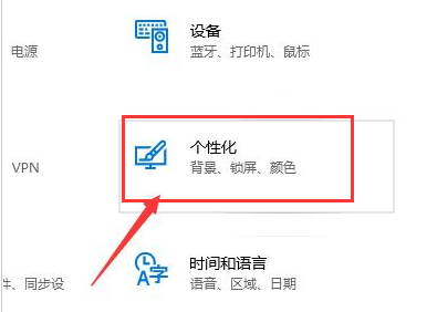 Windows10設置桌面控制面板圖標步驟介紹