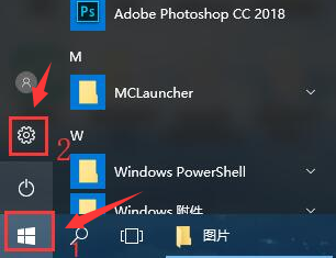 Windows10設置桌面控制面板圖標步驟介紹