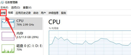 Windows10重啟搜索框教程分享