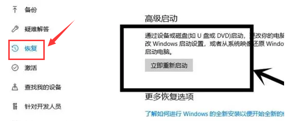 Windows10打開VT虛擬技術技巧分享