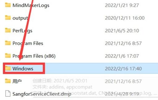 win10系統文件在哪里