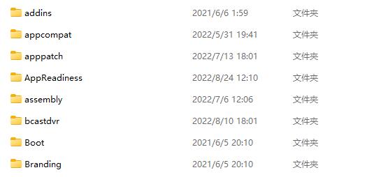 win10系統文件在哪里