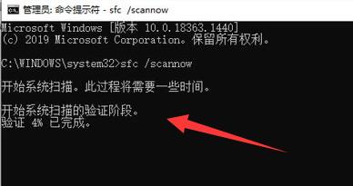 win10系統(tǒng)文件損壞怎么修復(fù)