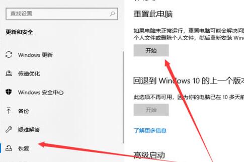 win10系統(tǒng)文件損壞怎么修復(fù)