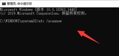 win10系統(tǒng)文件損壞怎么修復(fù)