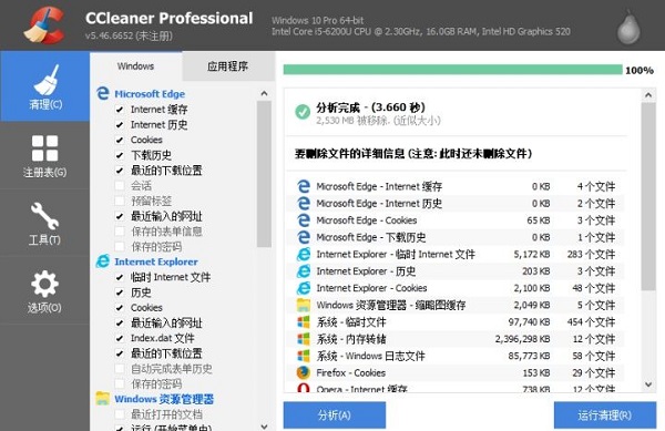 win10系統文件太大怎么清理