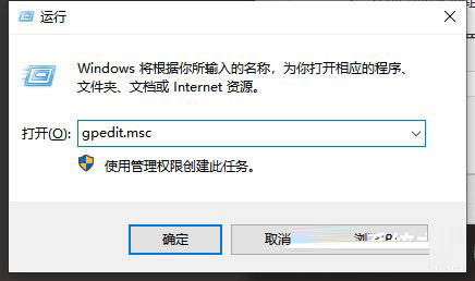 Windows10啟用OneDrive文件存儲教程分享