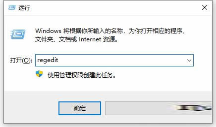 Windows10重命名user文件夾步驟介紹