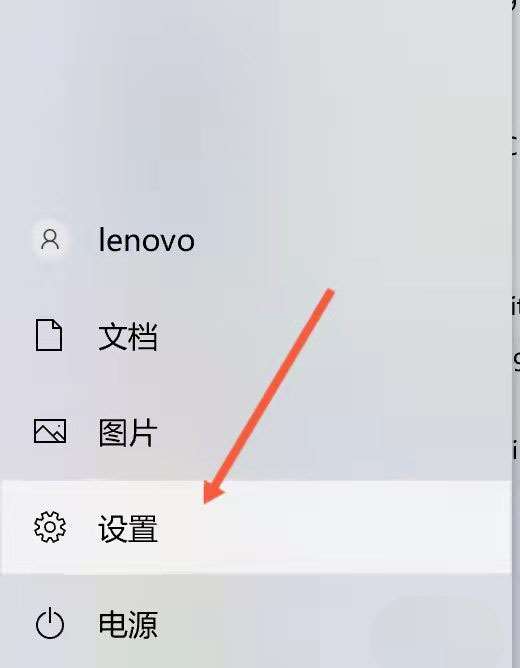 Windows11取消翻蓋開機設置方法介紹
