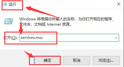 Windows10關(guān)閉飛行模式方法介紹