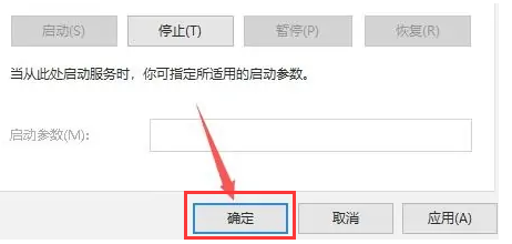Windows10關(guān)閉飛行模式方法介紹