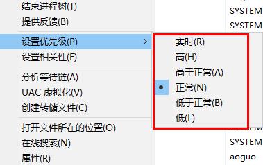 win11任務管理器怎么設置優先級