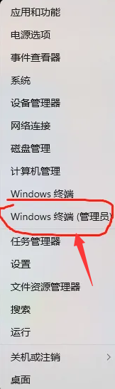 Windows11修復損壞dll文件方法介紹