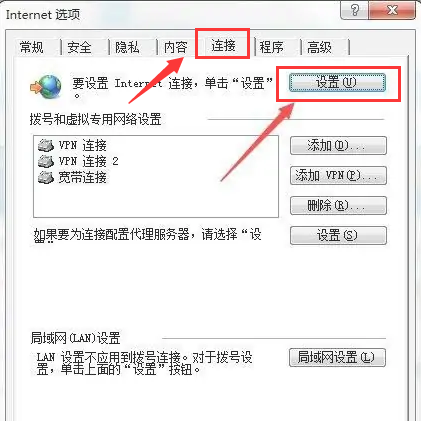 Windows7新建寬帶網(wǎng)絡教程分享