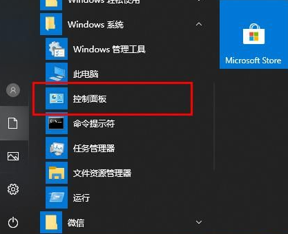 win7edge瀏覽器打不開網頁