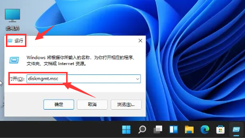 Windows11C盤分區步驟介紹