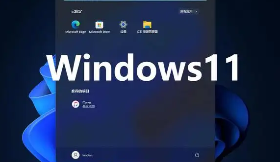 Windows11C盤分區步驟介紹