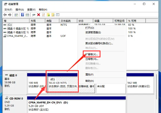 Windows11C盤分區步驟介紹